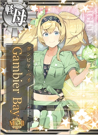 Amazon.co.jp: 艦これアーケード Gambier Bay改 ガンビアベイ改